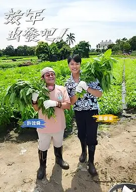 热播综艺《声浪现场》音乐竞技海报
