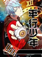 热播综艺《厨房漫游记》美食纪实海报