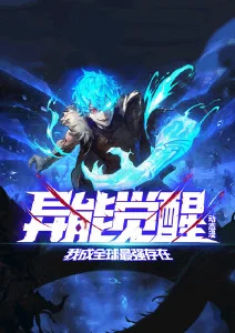 动漫新番《猫町奇谭》治愈奇幻海报