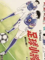 热播综艺《荒野观察日记》户外真人秀海报